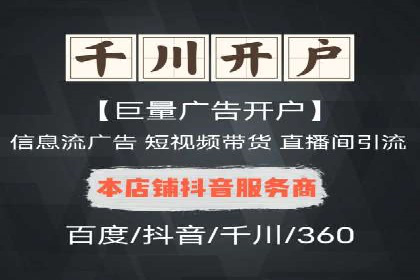 今日头条信息流：挖掘潜在用户的秘密武器
