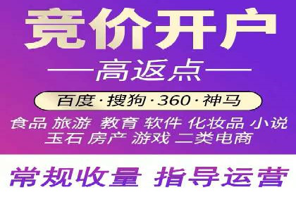 百度SEM代运营策略：如何精准投放广告